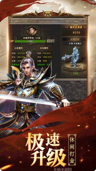 决胜苍穹装备获取