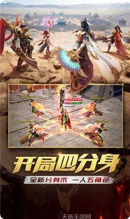 打米传奇手游攻略