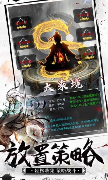 天影奇缘角色介绍