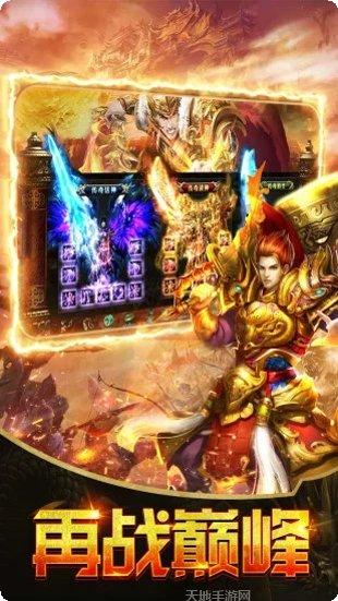 杀神恶魔传奇最新版本