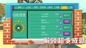 恐龙的进化游戏攻略