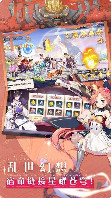 星耀战纪最新活动更新
