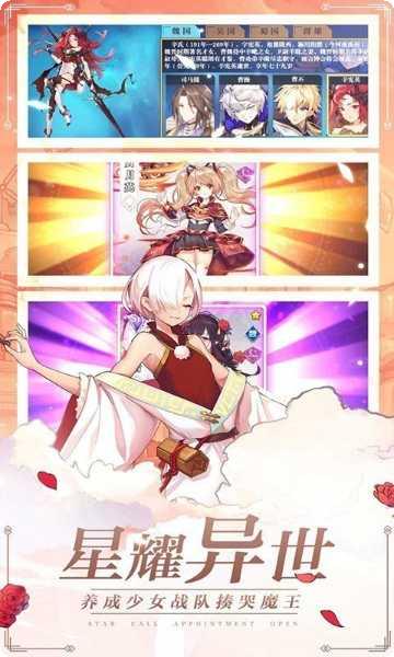 星耀战纪副本挑战技巧