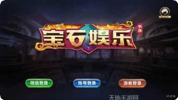 塘沽天乐麻将技巧