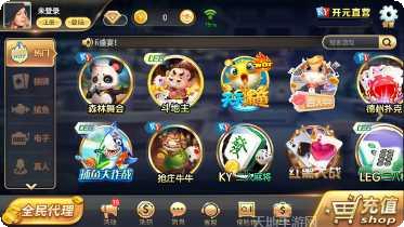 开元直营手游下载