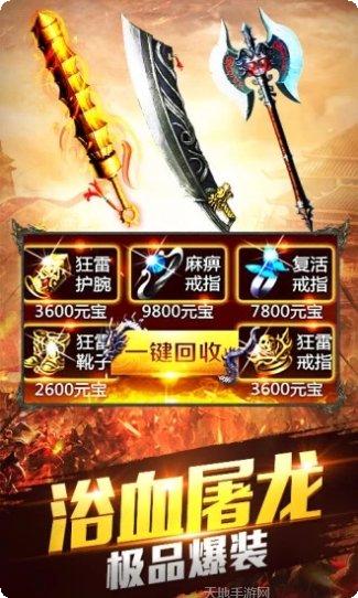 吸血传奇角色介绍