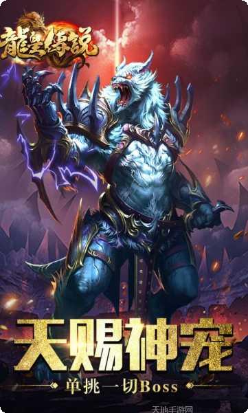 吸血传奇最新版本