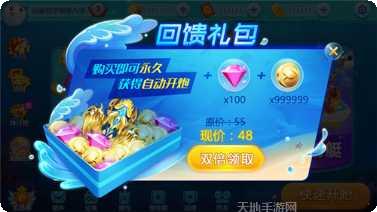 天路棋牌下载安装