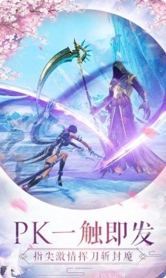 剑出武陵角色介绍