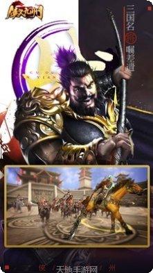 侠义九州BT怀旧冰雪版攻略