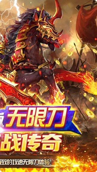 侠义九州BT怀旧冰雪版激活码