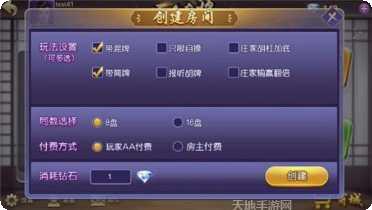 脉动麻将游戏规则