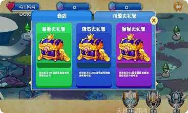 保卫小红帽最新版本