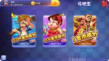 同花顺炸金牛攻略