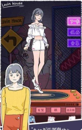 樱花小镇时尚屋角色装扮