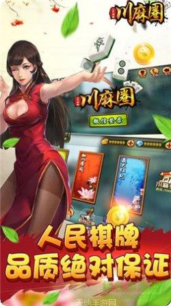 英博棋牌安卓版