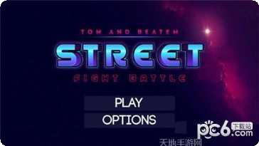 汤姆猫炫跑最新版本