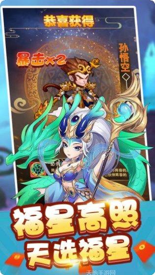 我主封神BT送万元红包攻略