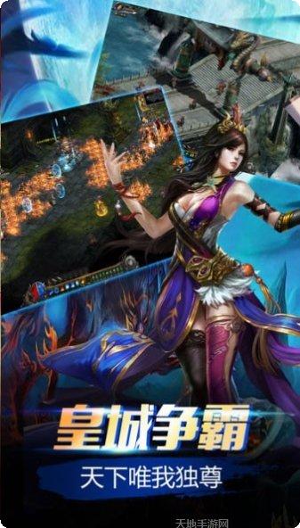 传奇赤炎霸主打怪技巧