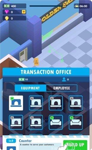 银行大亨模拟器攻略