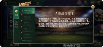 欢欢十三水玩法