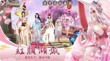 凡尘劫缘起角色培养