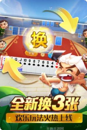 676棋牌游戏下载