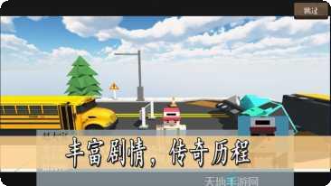 脚本篮球下载地址