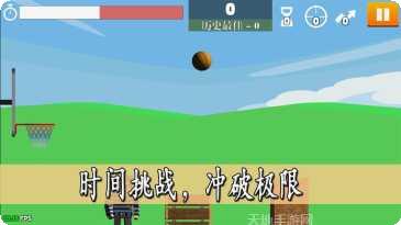 脚本篮球技巧分享