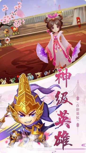 穿越三国送VIP10玩法介绍