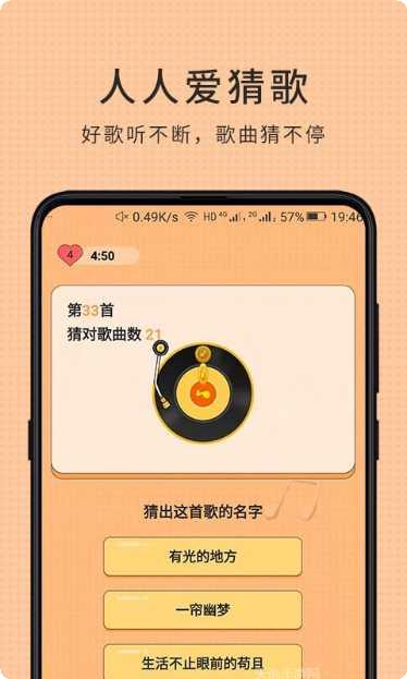 人人爱酷跑下载地址