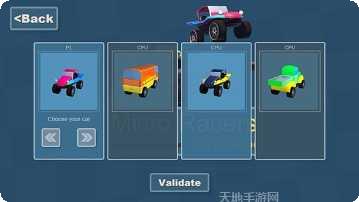 微型赛车游戏下载
