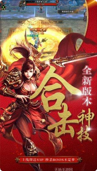 雷电堂BT累登十万充攻略