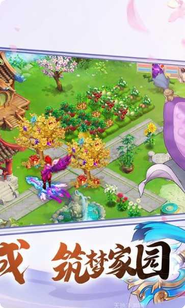 御剑红尘修真乾坤手游攻略