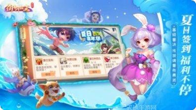 御剑红尘修真乾坤角色推荐