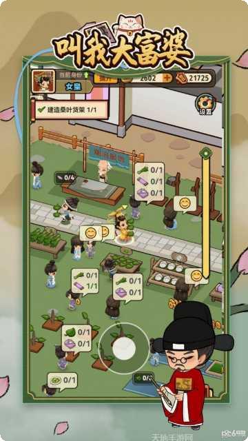叫我大厨食谱