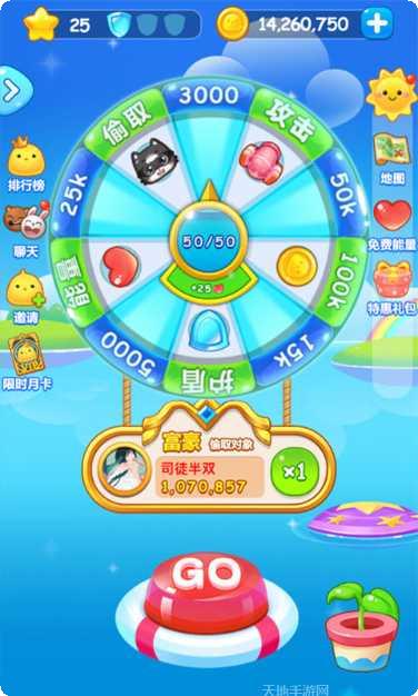 萌鸡大作战下载