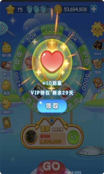 萌鸡大作战攻略