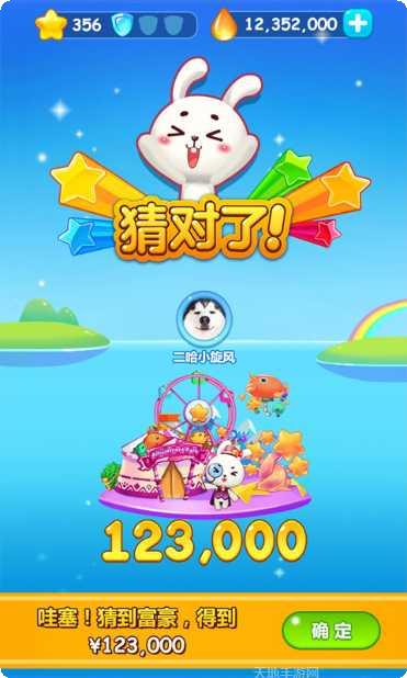 萌鸡大作战角色