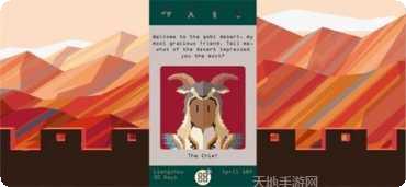 王权三国策略战斗