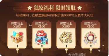 少年封印师细雪之舞角色搭配