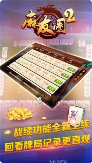博弈棋牌最新版本