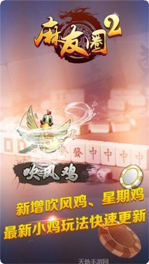 博弈棋牌玩法介绍
