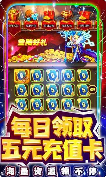 暴击猎人BT版充值活动