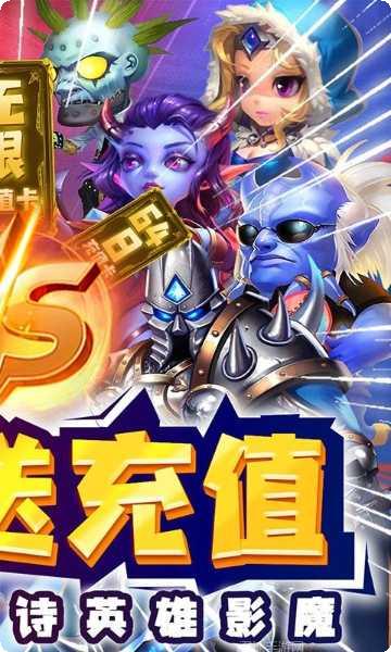 暴击猎人BT游戏礼包