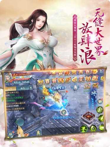 幻剑飞仙副本挑战