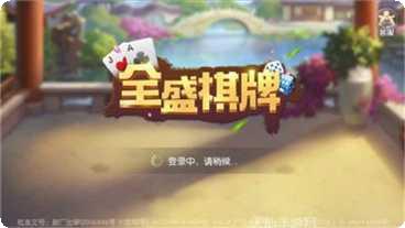 金胜国际游戏攻略