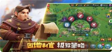 巨像文明福利版下载