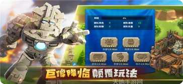 巨像文明福利版兑换码