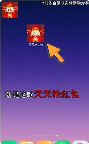 天天抢红包答题技巧